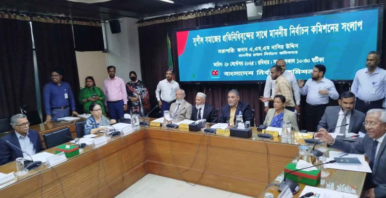 http://fbnews247.com/wp-content/uploads/2025/09/CEC-3.jpg