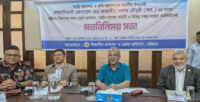 http://fbnews247.com/wp-content/uploads/2025/09/Jahangir-Alam-1.jpg