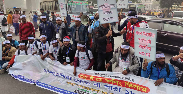 http://fbnews247.com/wp-content/uploads/2025/09/Karoan-Bazar-Strike.jpg