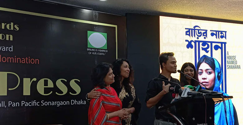 http://fbnews247.com/wp-content/uploads/2025/09/Shahana.jpg