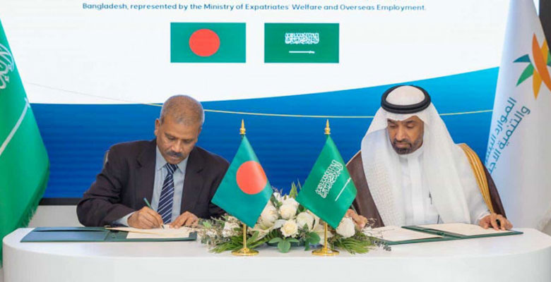 http://fbnews247.com/wp-content/uploads/2025/10/BD-Soudi.jpg