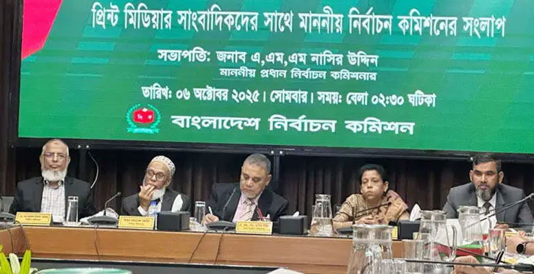 http://fbnews247.com/wp-content/uploads/2025/10/CEC-1.jpg