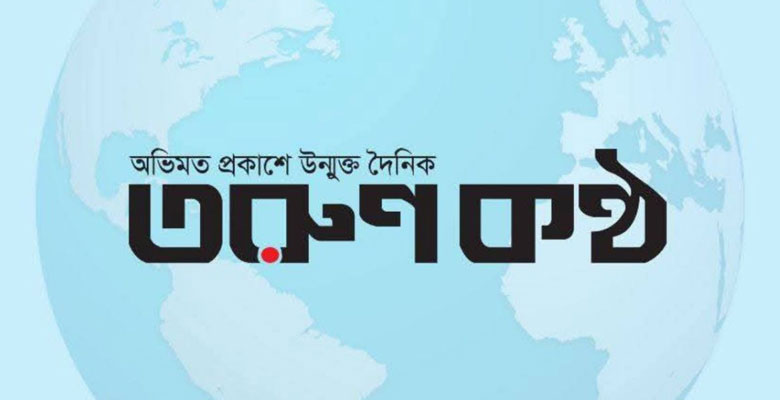 http://fbnews247.com/wp-content/uploads/2026/04/Trun-Kantho.jpg