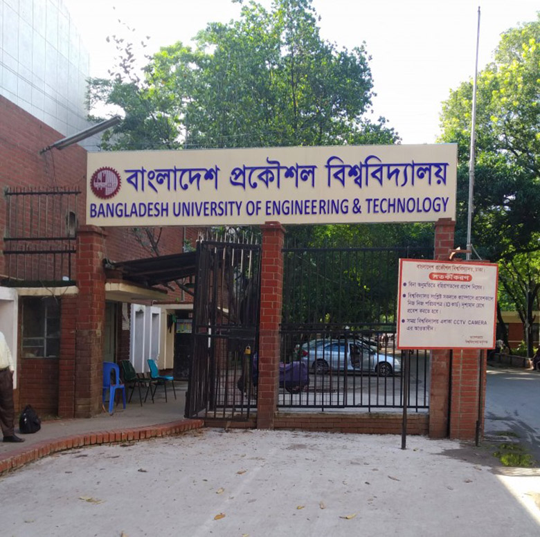 https://fbnews247.com/wp-content/uploads/2021/06/buet_10.jpg