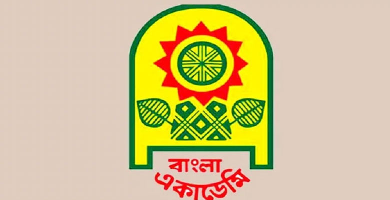 https://fbnews247.com/wp-content/uploads/2024/01/Bangla-Academi.jpg