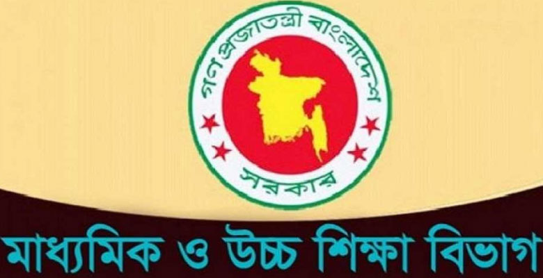 https://fbnews247.com/wp-content/uploads/2024/02/Edu.jpg