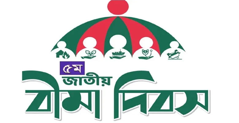https://fbnews247.com/wp-content/uploads/2024/03/Bima-Day.jpg
