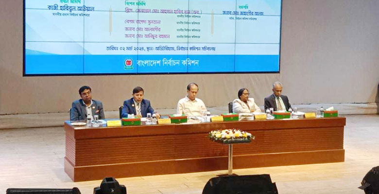 https://fbnews247.com/wp-content/uploads/2024/03/CEC.jpg