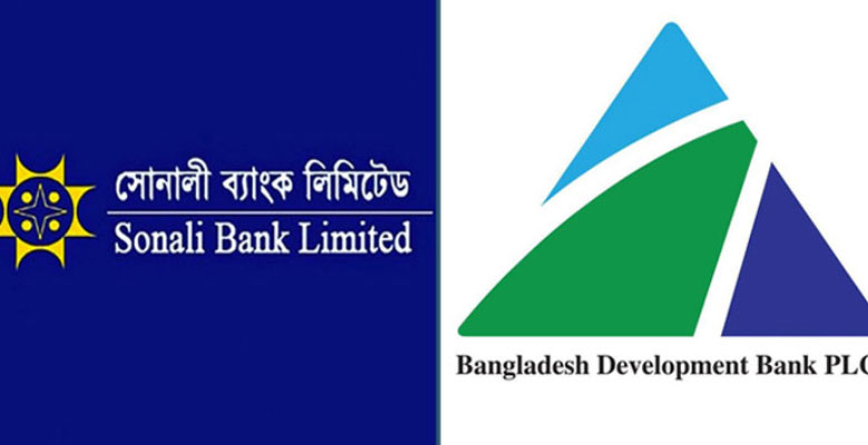 https://fbnews247.com/wp-content/uploads/2024/04/Sonali-BDB-Bank.jpg
