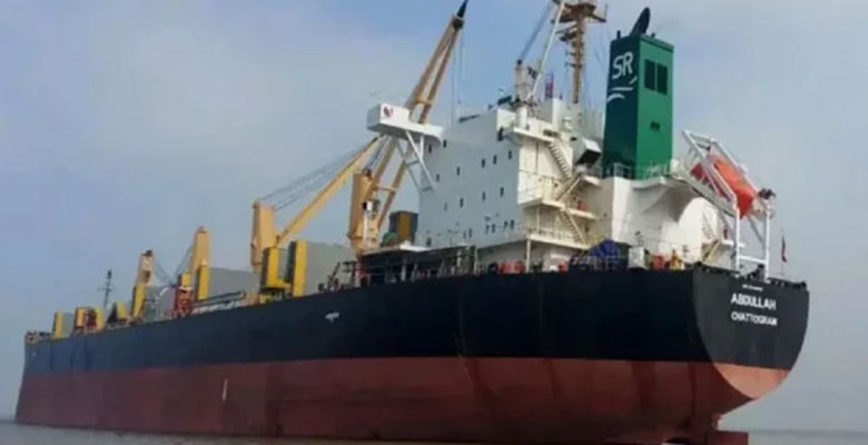 https://fbnews247.com/wp-content/uploads/2024/05/MV-Abdullah.jpg