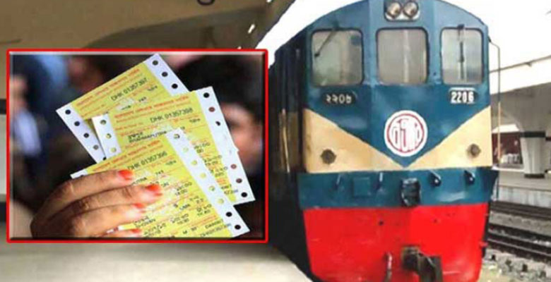 https://fbnews247.com/wp-content/uploads/2024/06/Train-Ticket.jpg