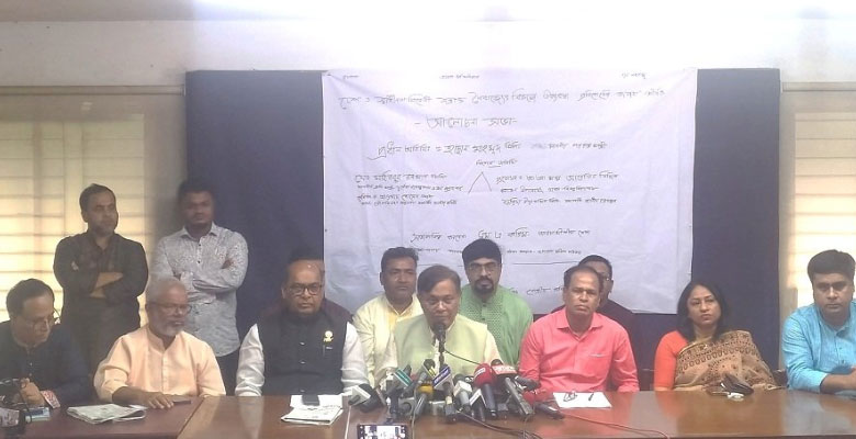 https://fbnews247.com/wp-content/uploads/2024/07/Hasan-Mahmud-7.jpg