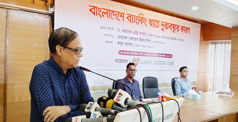 https://fbnews247.com/wp-content/uploads/2024/07/PRI.jpg