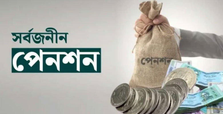 https://fbnews247.com/wp-content/uploads/2024/07/Pension-Skim.jpg
