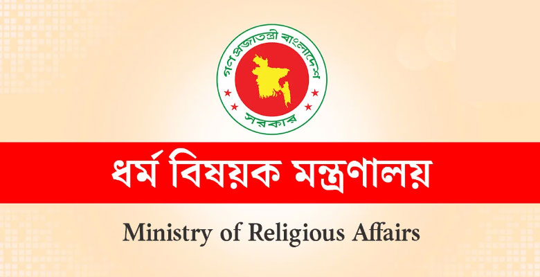 https://fbnews247.com/wp-content/uploads/2024/10/Ministry-of-Relegious.jpg