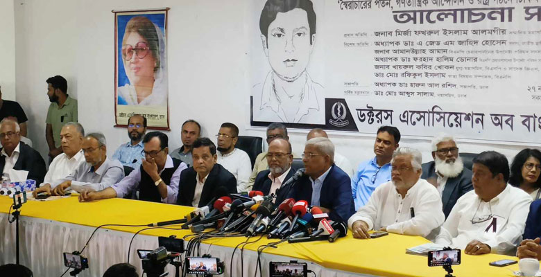 https://fbnews247.com/wp-content/uploads/2024/11/Fakrul-8.jpg
