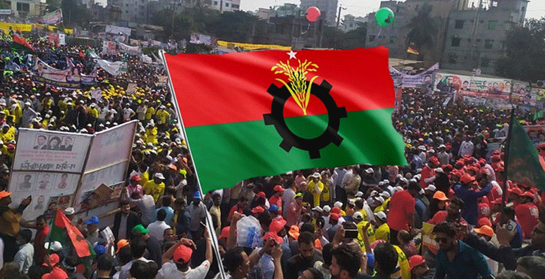 https://fbnews247.com/wp-content/uploads/2024/12/BNP.png