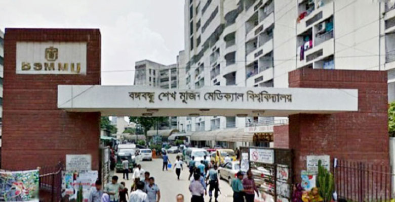 https://fbnews247.com/wp-content/uploads/2025/01/BSMMU.jpg