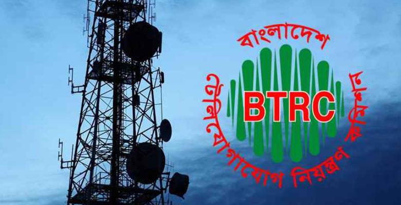 https://fbnews247.com/wp-content/uploads/2025/01/BTRC.jpg