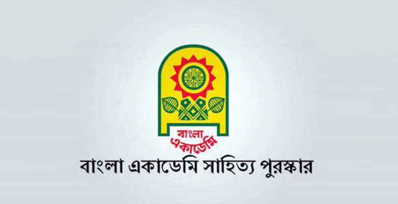 https://fbnews247.com/wp-content/uploads/2025/01/Bangla-Ecademi-porusker.png