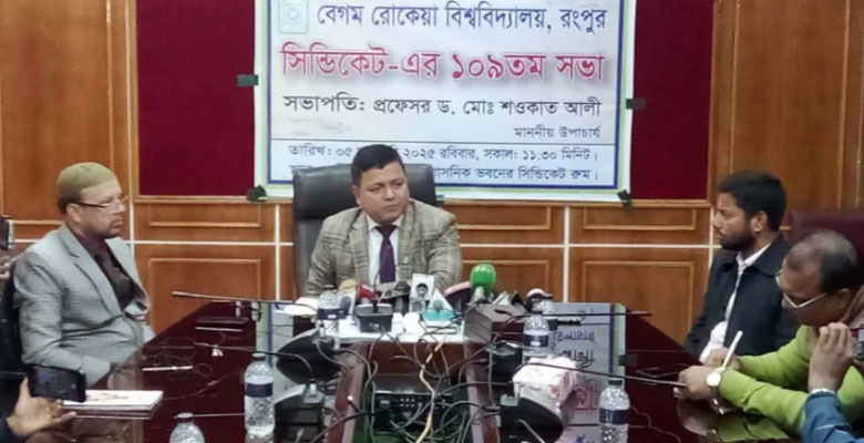 https://fbnews247.com/wp-content/uploads/2025/01/Rokeya-Uiversity.jpg