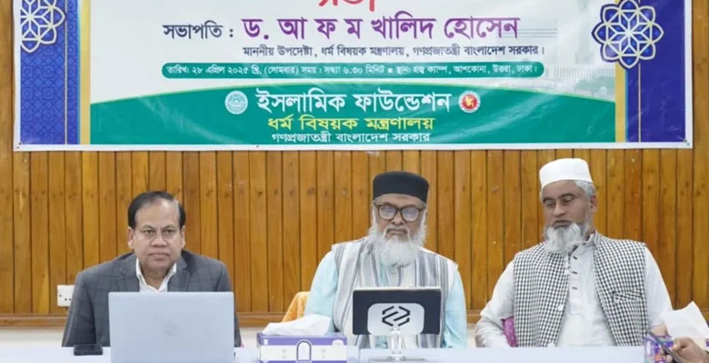 https://fbnews247.com/wp-content/uploads/2025/04/Khalid-Hossen.jpg