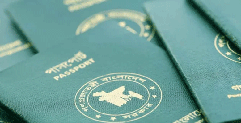 https://fbnews247.com/wp-content/uploads/2025/04/Pasport.png