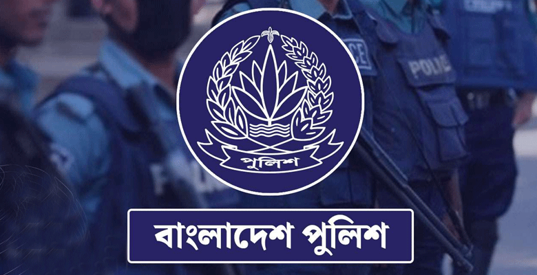 https://fbnews247.com/wp-content/uploads/2025/05/BD-Police.png