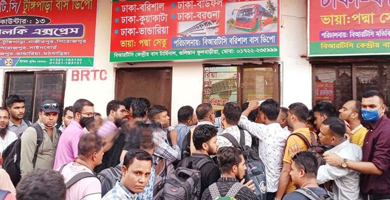 https://fbnews247.com/wp-content/uploads/2025/05/Eid-Ticket.png