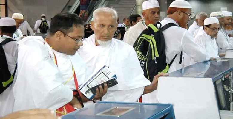 https://fbnews247.com/wp-content/uploads/2025/05/Haj-Visa.png
