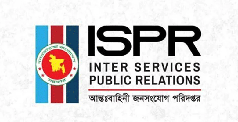 https://fbnews247.com/wp-content/uploads/2025/05/ISPR.png