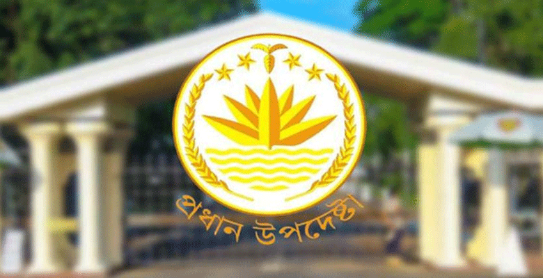 https://fbnews247.com/wp-content/uploads/2025/05/Prees-Wing.png
