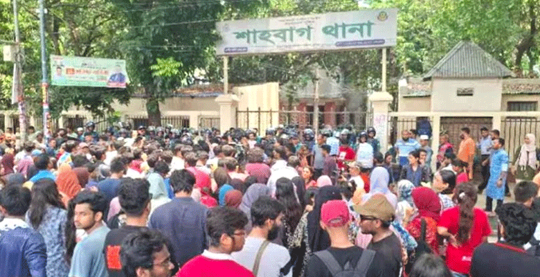 https://fbnews247.com/wp-content/uploads/2025/05/Shahbag-Thana-Up.png