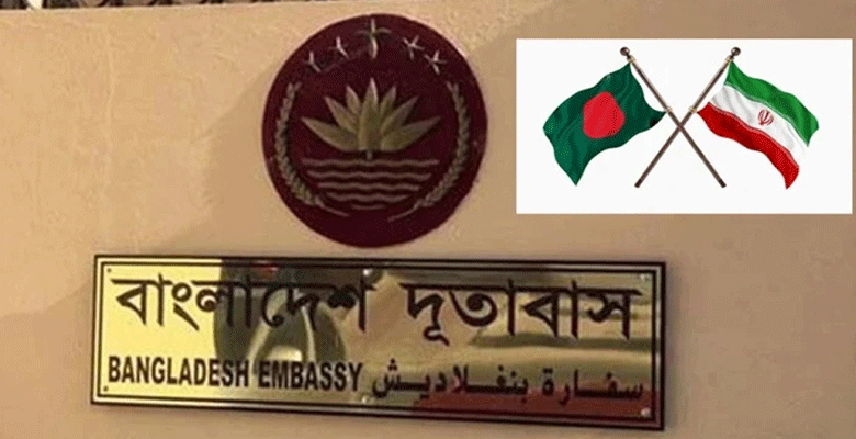 https://fbnews247.com/wp-content/uploads/2025/06/BD-Ambassi-Pakistan.png