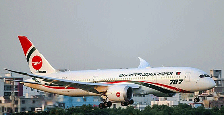 https://fbnews247.com/wp-content/uploads/2025/06/Biman.png