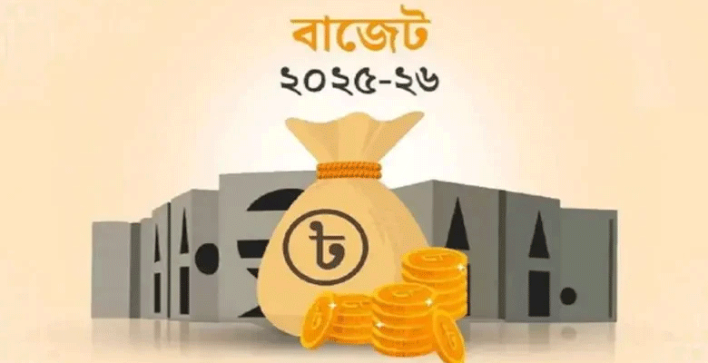 https://fbnews247.com/wp-content/uploads/2025/06/Budjet-1.png