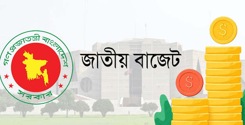 https://fbnews247.com/wp-content/uploads/2025/06/Budjet-55.png