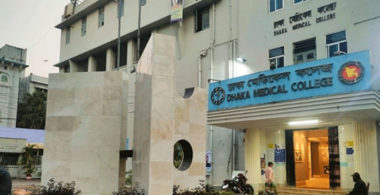 https://fbnews247.com/wp-content/uploads/2025/06/Dhaka-Medical-College.png