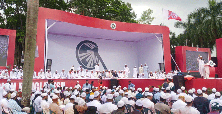 https://fbnews247.com/wp-content/uploads/2025/06/Islami-Jot.png
