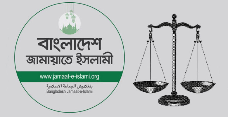 https://fbnews247.com/wp-content/uploads/2025/06/Jamat.jpg