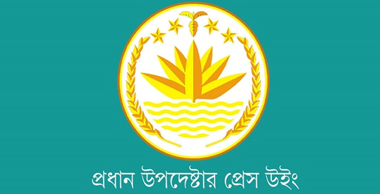 https://fbnews247.com/wp-content/uploads/2025/06/Press-Wign-up.png