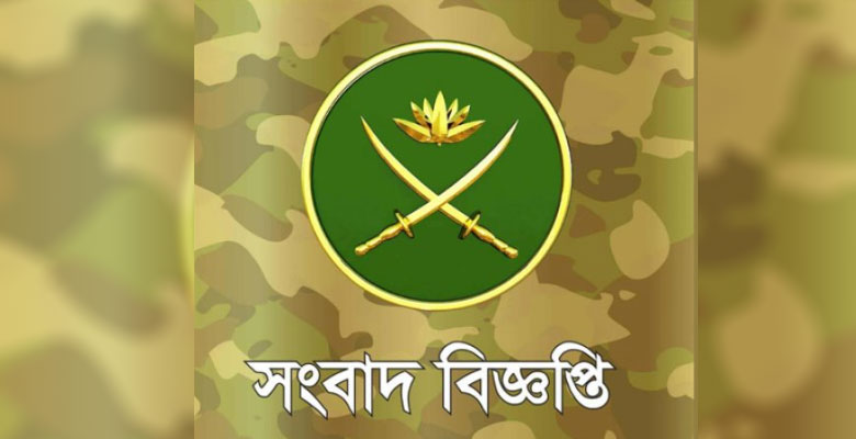 https://fbnews247.com/wp-content/uploads/2025/07/Army.jpg