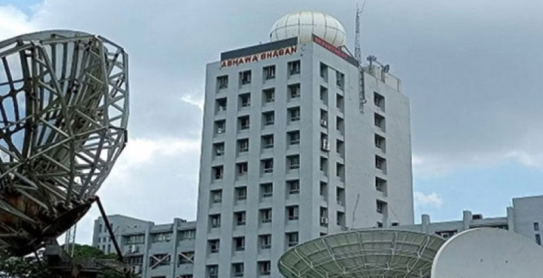 https://fbnews247.com/wp-content/uploads/2025/07/BMD.jpg
