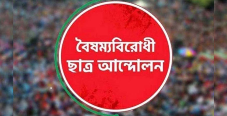 https://fbnews247.com/wp-content/uploads/2025/07/Boi-Student.jpg