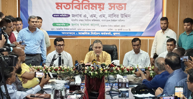 https://fbnews247.com/wp-content/uploads/2025/07/CEC-2.jpg