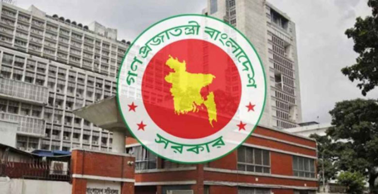 https://fbnews247.com/wp-content/uploads/2025/07/Gov-Job-1.jpg
