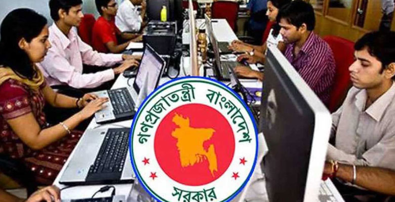 https://fbnews247.com/wp-content/uploads/2025/07/Gov-Job.jpg