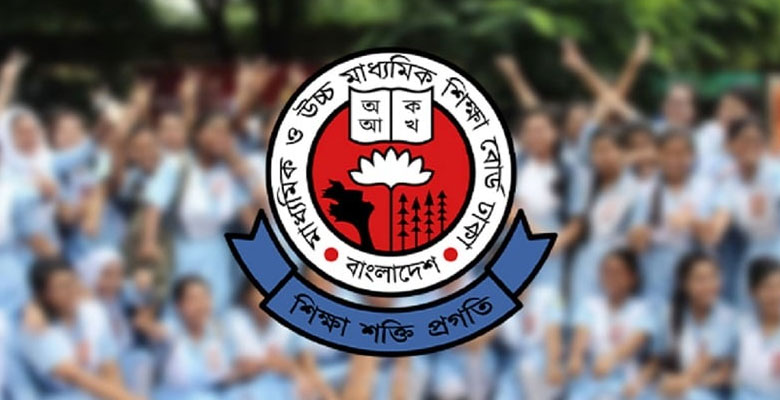 https://fbnews247.com/wp-content/uploads/2025/07/HSC.jpg