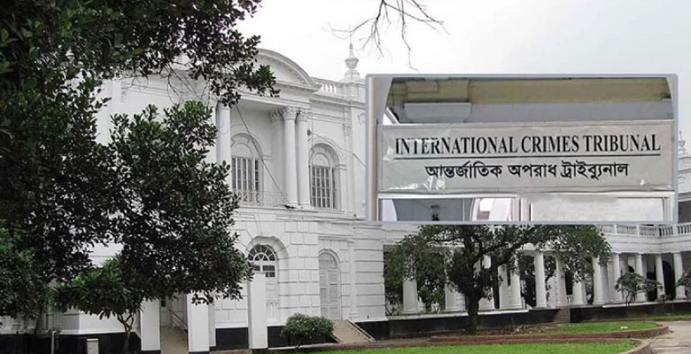 https://fbnews247.com/wp-content/uploads/2025/07/ICT.jpg