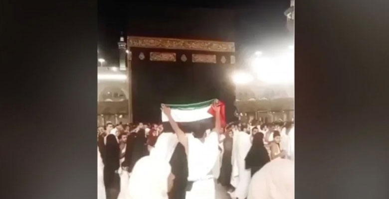 https://fbnews247.com/wp-content/uploads/2025/07/Kaba-Palestain-Flag.jpg